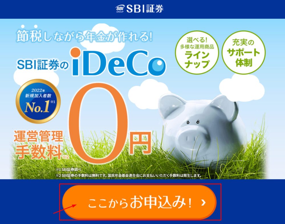 ideco-05